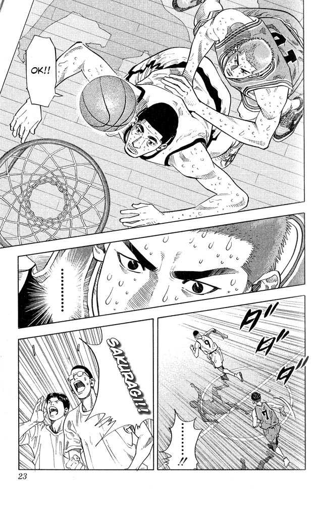 Slam Dunk, Chapter 243 image 20